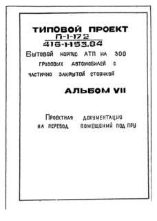  VII.       
