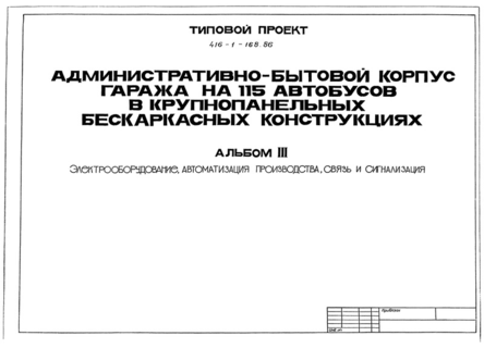  III. ,  ,   