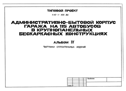 IV.   