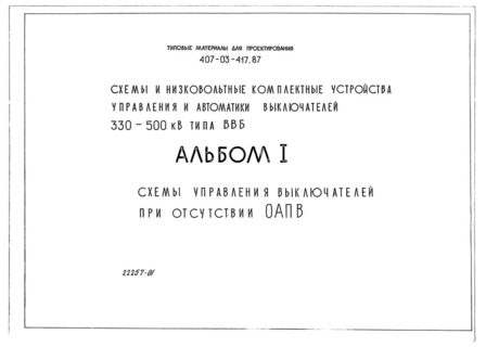  I.      