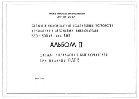  II.      