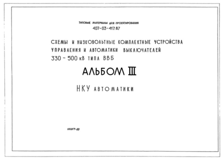  III.  