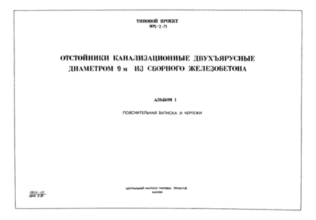  I.    