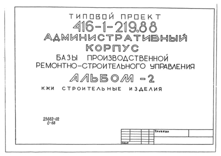 2.  