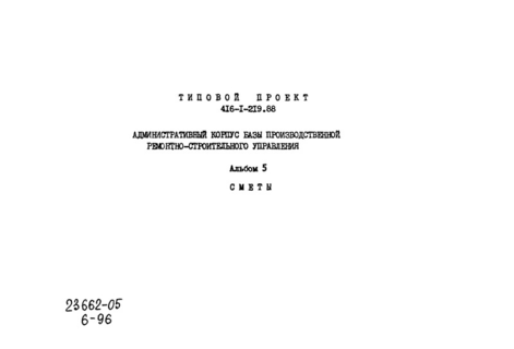  5. 
