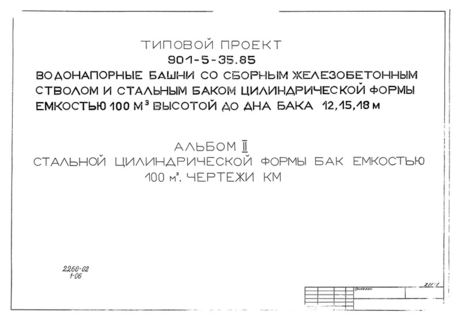  II. ,     100 . .  