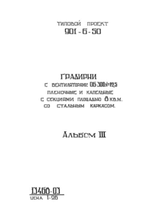  III.  