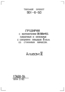  IV.  .  