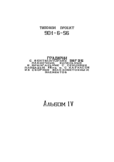  IV.  