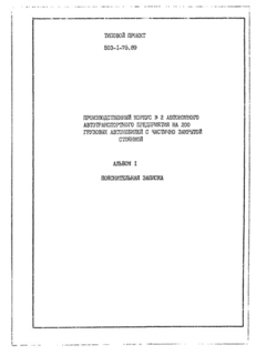  1.  