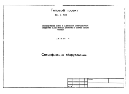  6.  