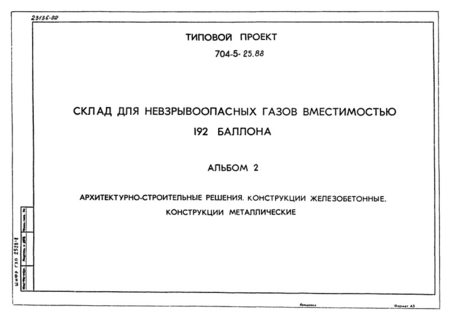  2. - .  .  