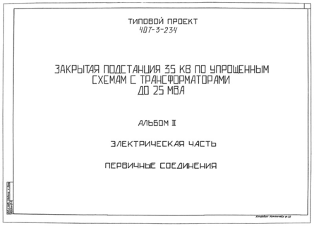  II.  .  