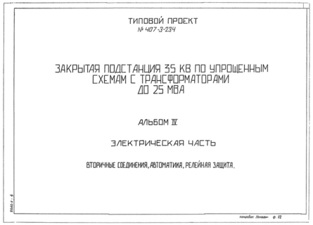  IV.  .  , ,  
