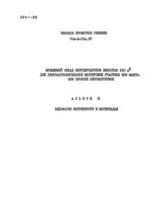  III.    