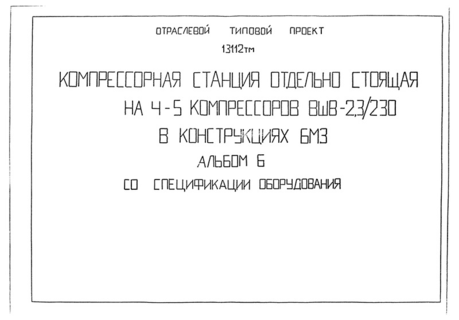  6.  
