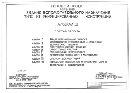  III.  