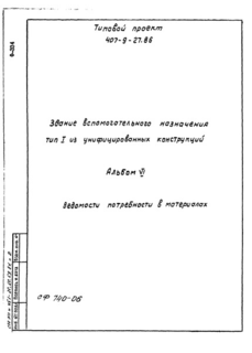  VI.    
