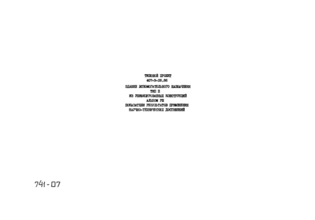  VIII.    - 
