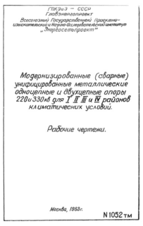  1.  12.     .     220   ""  I - IV ...,  32