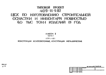  III.  1.  .  