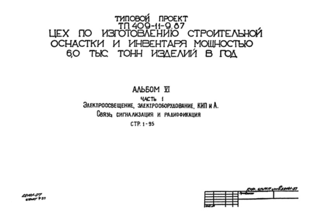  VI.  1.   .   .    