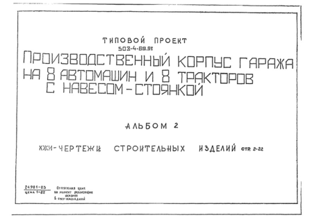  2.   