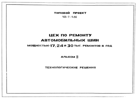  II.  