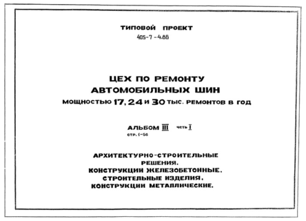  III.  1. - .  .  .  