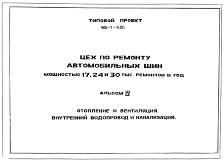  IV.   .    
