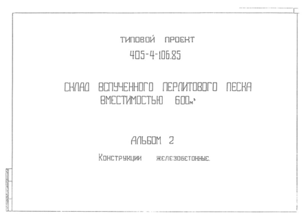  2.  