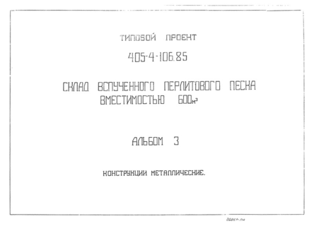  3.  