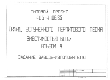  4.  -