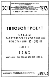  2.    
