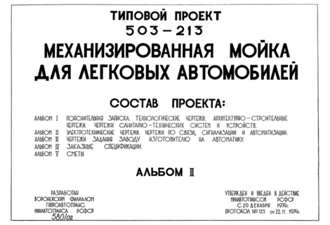  II.  .   ,   
