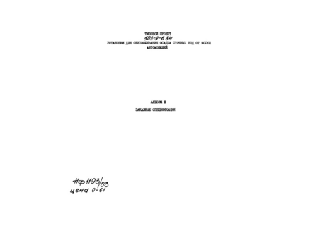  III.  