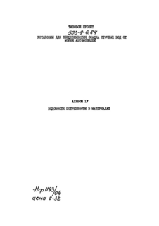  IV.    