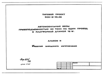  II.   