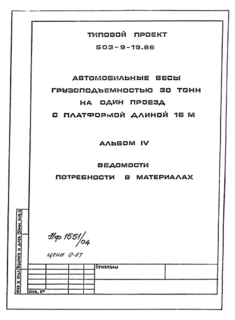  IV.    