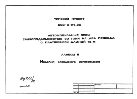  II.   