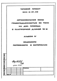  IV.    