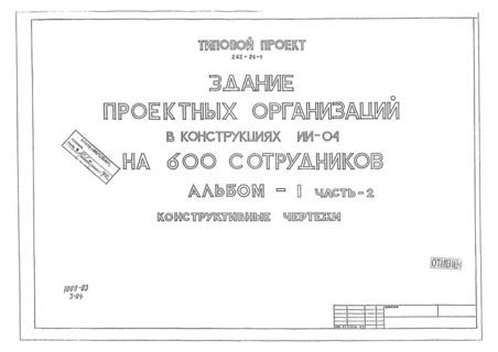  I.  2.  