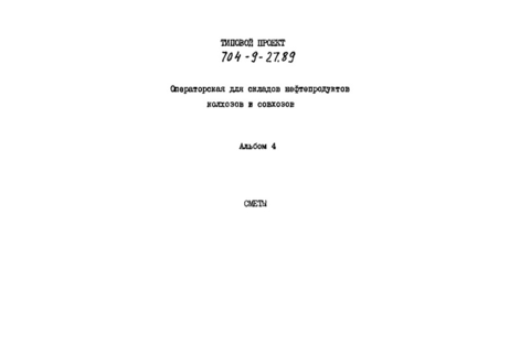  4. 