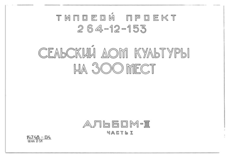  III.  I.   , , ,  .     