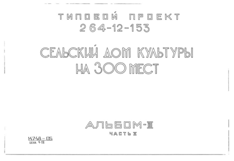  III.  II.  