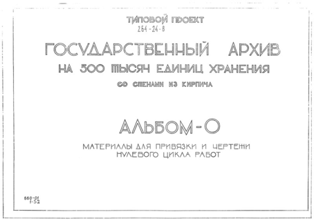  0.        