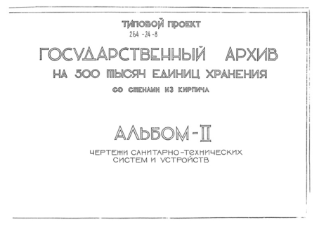  II.  -   