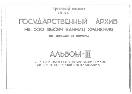  III.       