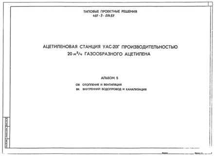  5.   .    