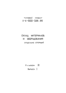  III.  1.  .    .  ,   